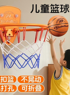 新款儿童篮球框助免打孔投篮架室内家用球类玩具男女蹦跳高子神器