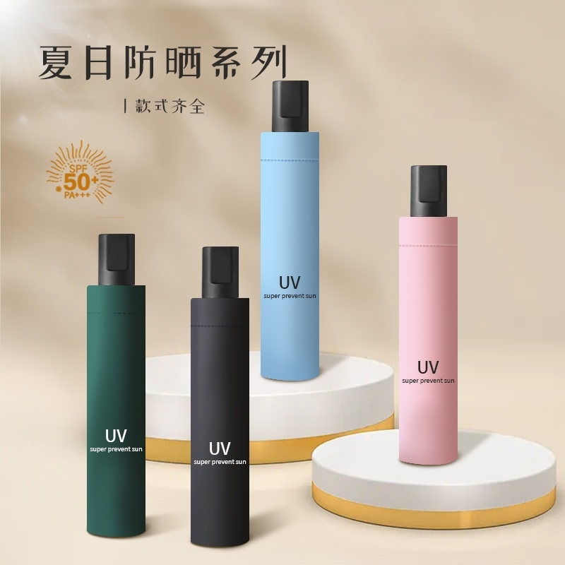 遮阳太阳晴雨伞女男大号折叠非全自动两用广防晒防紫外线黑胶伞