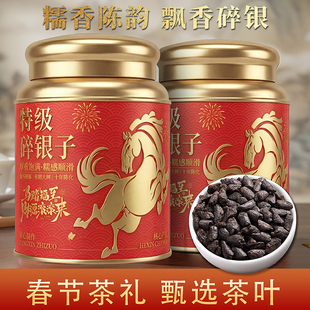 碎银子特级糯米香普洱茶熟茶三十年陈茶化石散茶云南古树普洱茶叶