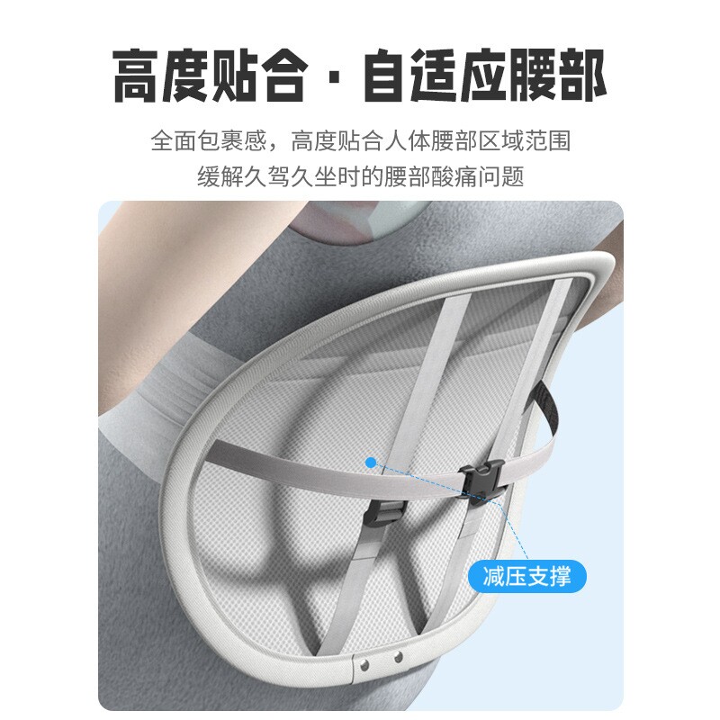 夏季汽车靠垫冰丝透气腰枕座椅护腰靠背垫通用通风腰垫两用护腰垫