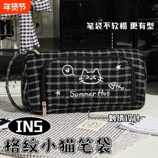 格纹小猫笔袋高颜值ins风女生2025新款文具盒大容量简约学生铅笔盒小众可爱刺绣多功能文具袋收纳简单