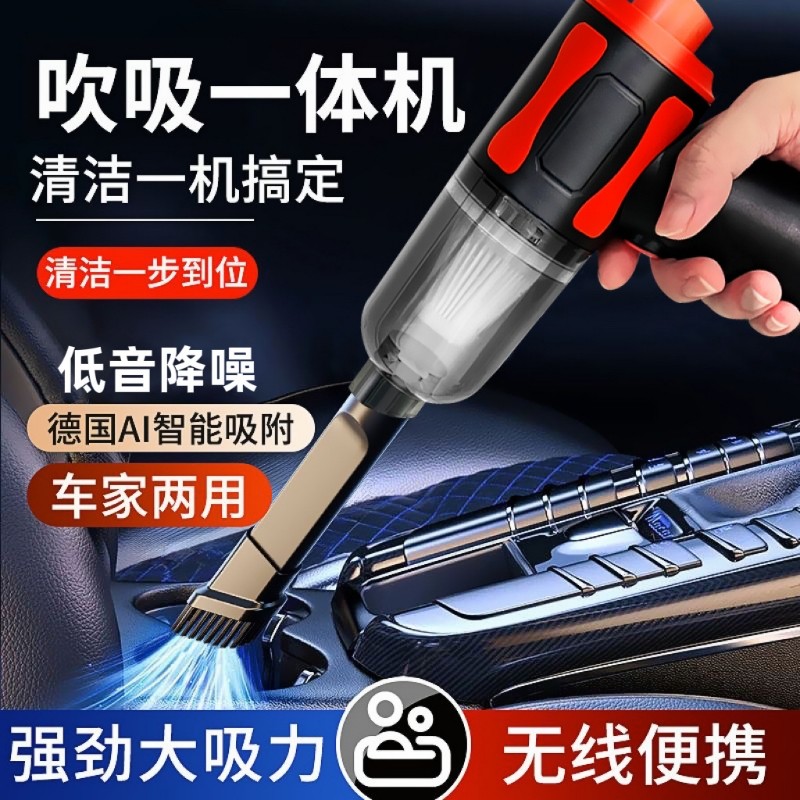 博丽雅车载吸尘器吸毛器无线小型车用强力吸力清缝带吸嘴大功率