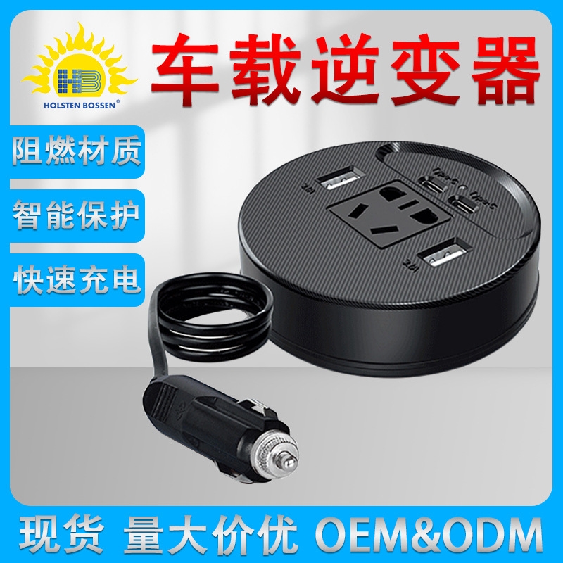 公正牛车载逆变器 大功率12v转220v通用汽车电源点烟器转换插