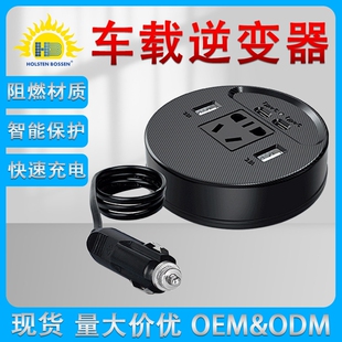 公正牛车载逆变器 大功率12v转220v通用汽车电源点烟器转换插头快