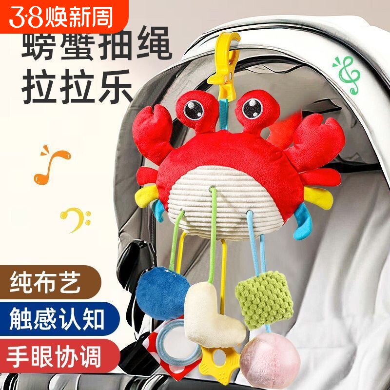 新生儿推车挂件风铃摇铃车载床铃婴儿床挂饰安全座椅拉拉乐婴儿车