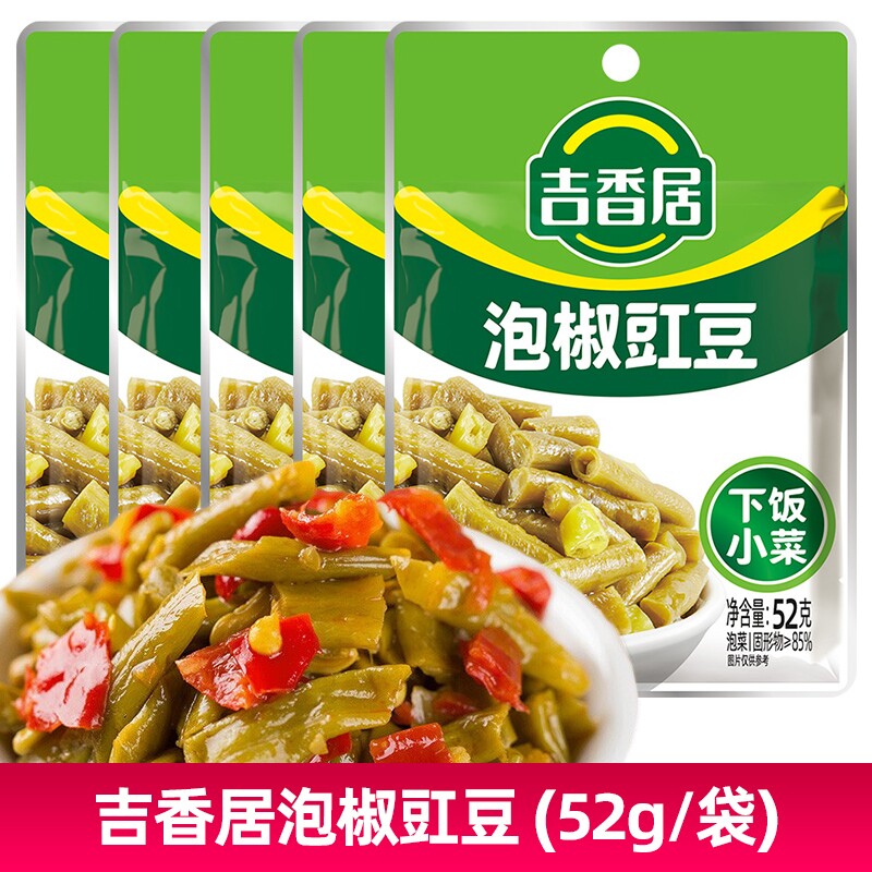 吉香居泡椒豇豆52g袋装下饭菜早餐开味小包咸菜四川酸豆角榨菜