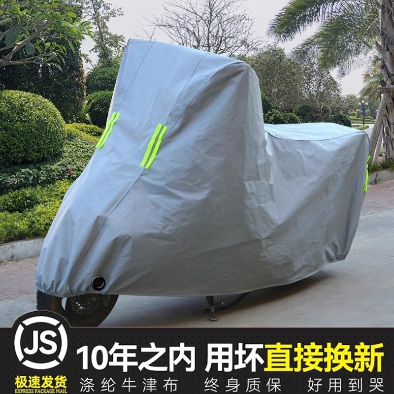 电动车防晒防雨罩电瓶车全罩防尘防水车衣车套踏板摩托车车罩
