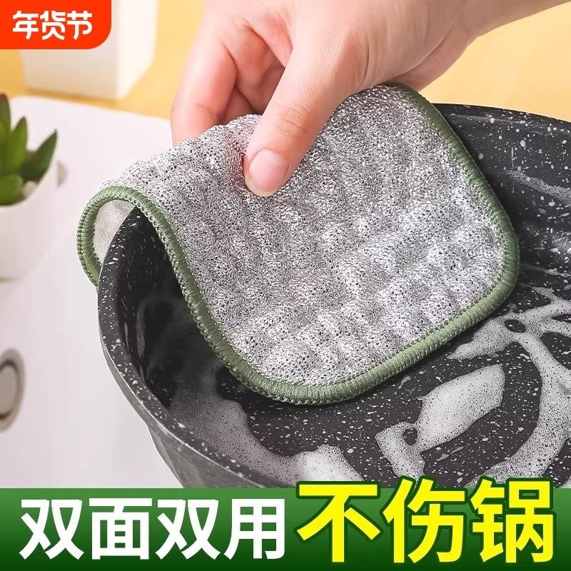 钢丝双层加厚洗碗布厨房银丝棉纱洗碗巾不易沾油吸水抹布刷碗神器,家庭/个人清洁工具,抹布,淘宝优惠券,粉丝福利购,淘宝优惠卷