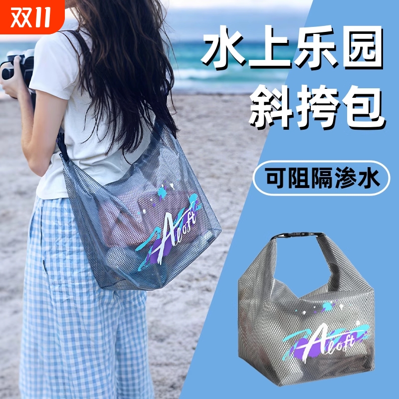 【外出好物神器！】多功能游泳包