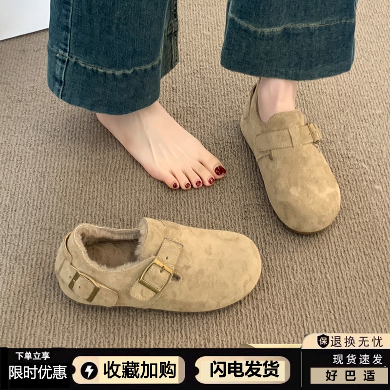 勃肯鞋女棉鞋2025新款秋冬一脚蹬毛毛鞋冬季加绒豆豆鞋保暖女鞋子