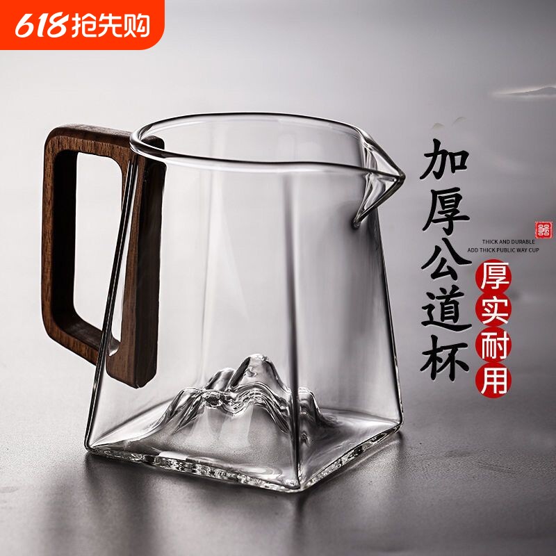 木把公道杯加厚耐热观山杯方形茶具套装功夫茶杯泡茶过滤茶海配件