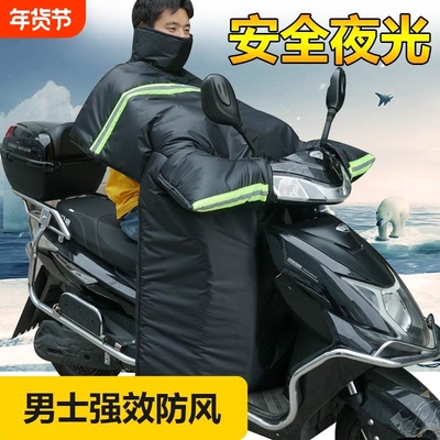 【畅销爆款】电动车挡风被冬季