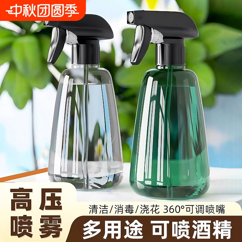 手动雾化喷壶|超4000次加购										