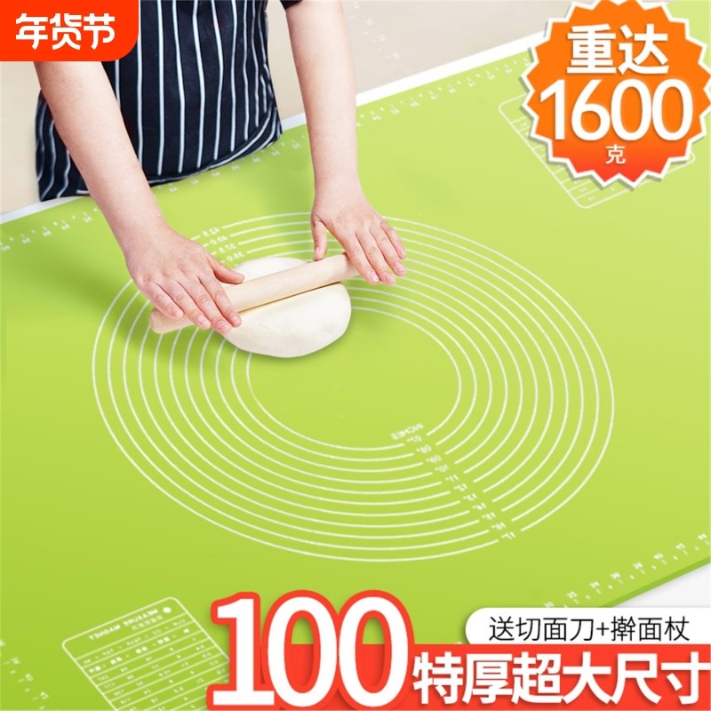 加厚硅胶垫揉面垫家用和面板食品级擀面垫硅胶面板塑料案板和面垫