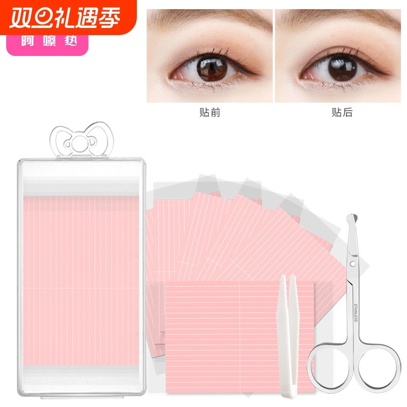 双眼皮贴F1vn800-自然纤维条局部拉线双眼皮贴易上手美目贴