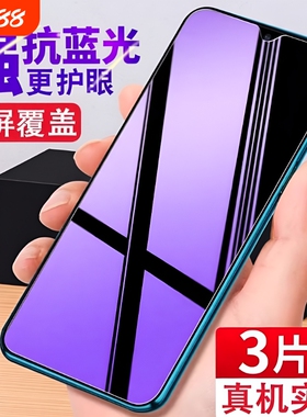 适用vivoy78钢化膜y300/y200/y100i//Y77/Y76s/Y73t/Y55s/Y53S/Y52S手机膜Y30/Y31S/Y32全屏Y9/Y5s/Y36/y35+