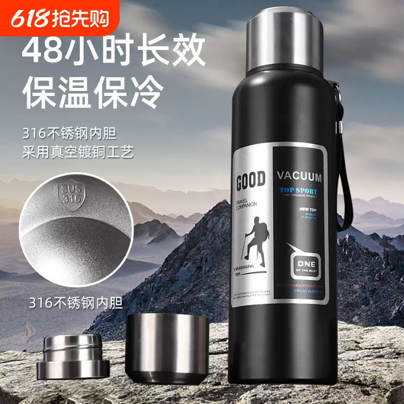 316不锈钢保温杯男款大容量2026新款保冷焖泡茶杯子水杯水壶正
