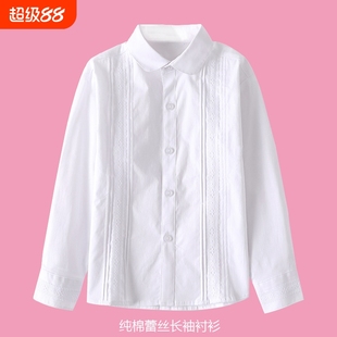 女童白色禮服襯衫 小學(xué)生純棉襯衣 中大童蕾絲純棉校服上衣演出長(zhǎng)袖