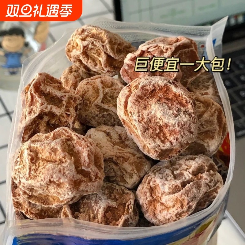 开车提神孕吐零食微咸话梅干九制话 梅蜜饯孕妇休闲散装含袋重