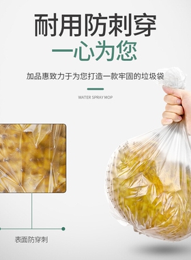 垃圾袋宾馆专用酒店客房用白色弧形底加厚小号透明塑料袋商用批发