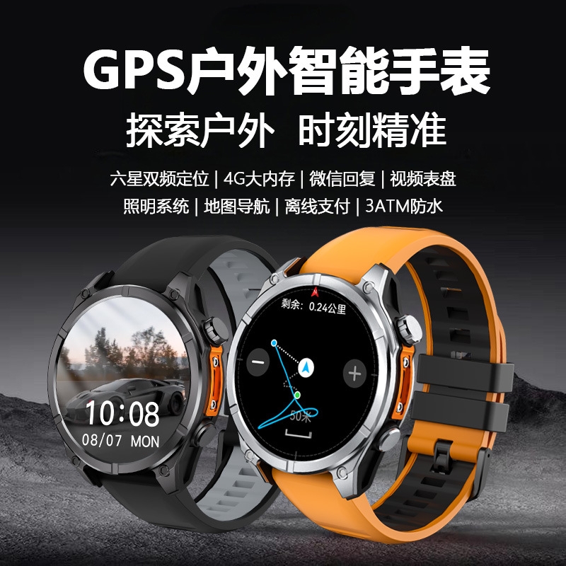 鑫超越【深度防水】智能手表定位多功能支付微信回复手电筒4G内存HD400