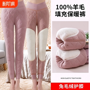 女款 零下40度打底裤 加厚加绒秋裤 护膝冬季 加长 东北棉裤 羊毛保暖裤