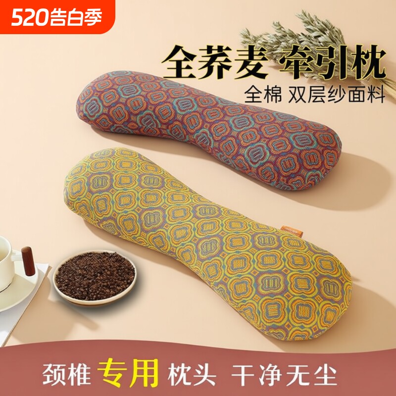 全荞麦枕头颈椎枕枕芯护颈椎助睡眠成人睡觉睡眠专用骨头枕糖果枕