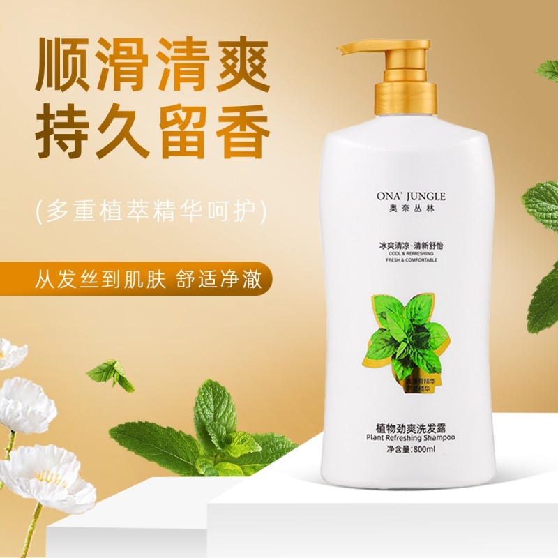 大瓶洗发水护发素沐浴露洗护套装洗发露蓬松去屑清爽正品柔顺顺滑