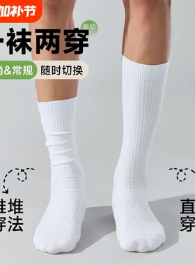 男女中长筒袜子女百搭白色黑色过膝小腿袜堆堆袜春夏男长筒袜中筒