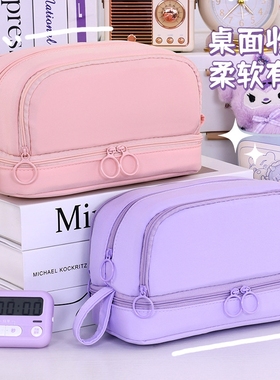 文具盒多功能四层简约大容量袋日铅笔盒系男女中小学生纯色笔新款多层紫色收纳颜值开窗实用开学