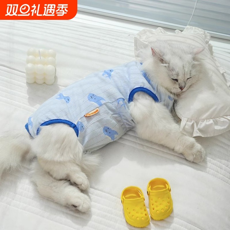 猫咪绝育服母猫手术服衣服透气戒奶服断奶服公猫防舔术后宠物猫猫