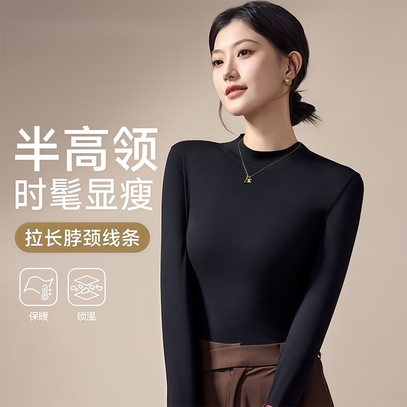 椰绒半高领打底衫女士新款秋冬季外穿内搭修身保暖内衣显瘦减龄