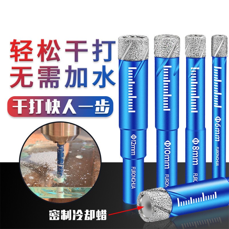 全瓷磁砖玻璃开孔器专用钻瓷砖钻头打孔钻干打神器大理石玻化砖