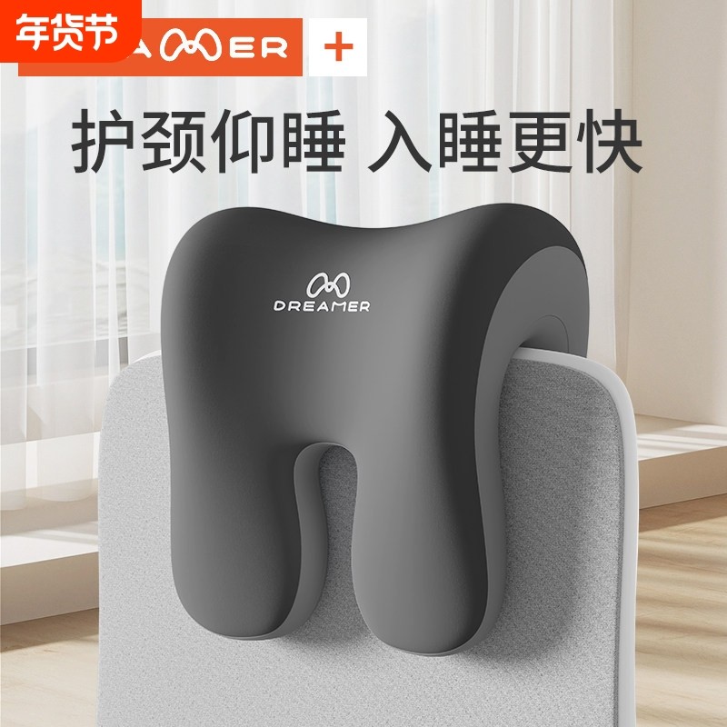 知梦人午睡枕办公室靠枕工位趴睡午休神器办公椅头枕护颈仰睡枕头,居家布艺,午睡枕,淘宝优惠券,粉丝福利购,淘宝优惠卷