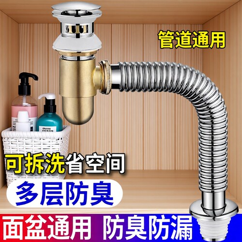 洗手盆下水管洗面盆排水管配件