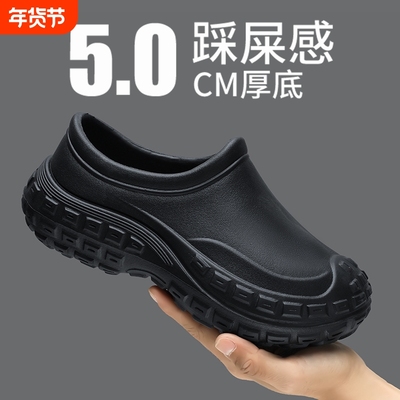 厨师鞋男女防滑防水防油厨房鞋酒店餐厅专用厚底懒人一脚蹬工作鞋
