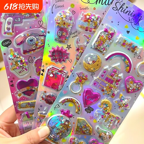 儿童贴纸钻石水晶女孩公主3d立体
