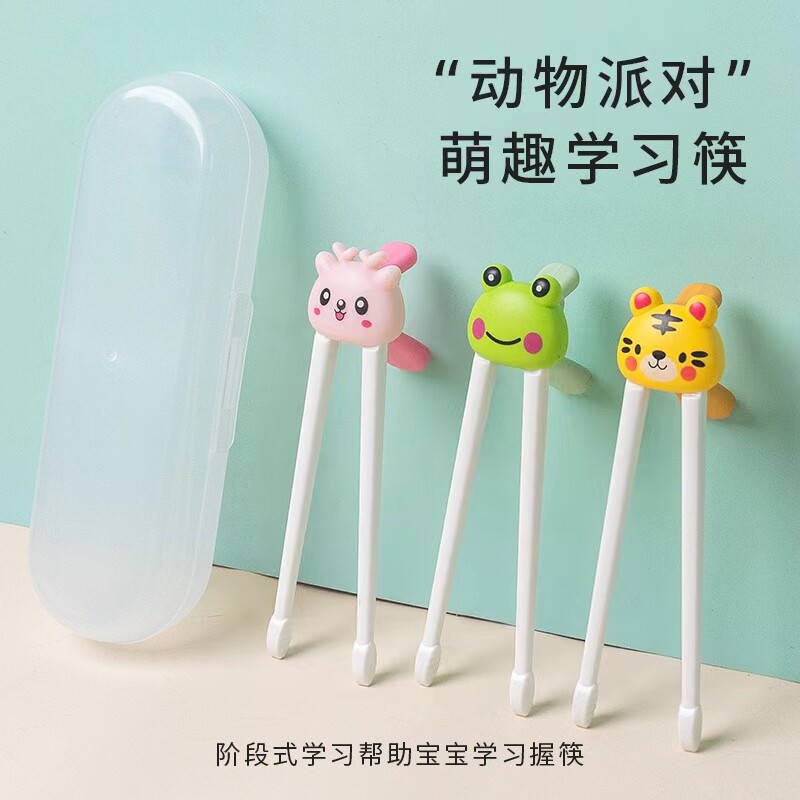 儿童筷子虎口训练筷1-7岁宝宝学习筷学吃饭筷练习辅助便携外出