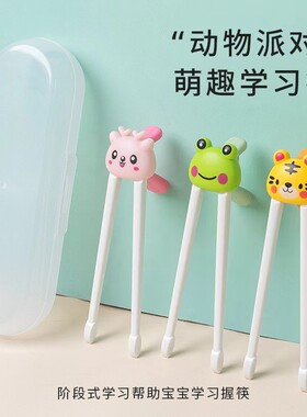 练习筷一件包邮回弹虎口