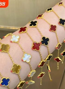 红玉髓镭射四叶草五花手链女18K玫瑰金轻奢叠戴礼物贝母黄金首饰