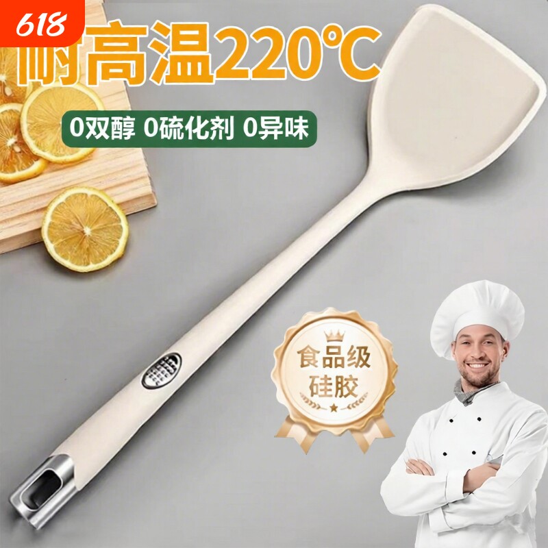 硅胶锅铲家用食品级耐高温硅胶铲不粘锅专用厨房炒菜铲子汤勺漏勺