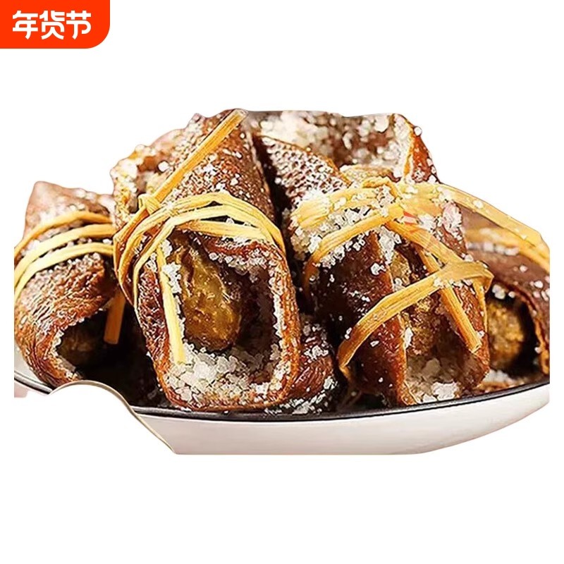 正宗三宝扎广东特产陈皮咸橄榄广式三宝札茶叶泡水自己喝,茶,陈皮茶,淘宝优惠券,粉丝福利购,淘宝优惠卷