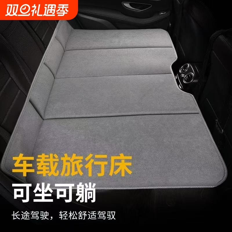 汽车后排睡垫车上睡觉神器车内婴儿睡床便携式折叠床旅行车载床垫