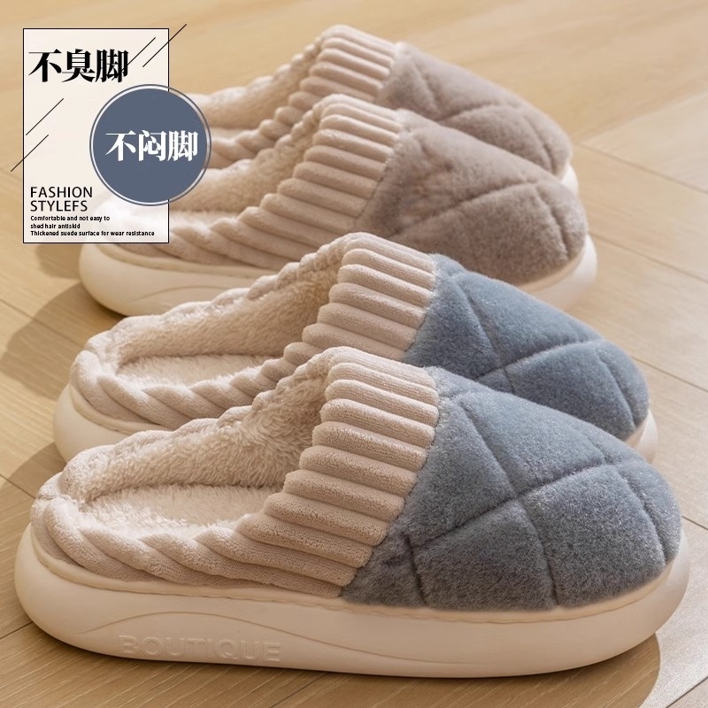 【冬季热销100万】加绒棉拖鞋