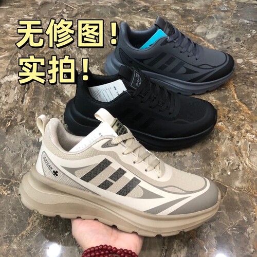 男鞋春季新款透气防臭网面鞋子男士百搭潮流软厚底黑色休闲运动鞋