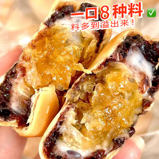 银耳山药八珍饼早餐健康茶点点心儿童孕妇小包零食糕点八珍糕粗粮