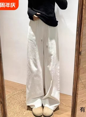 梨型身材白色运动休闲裤女春夏季新款胖妹妹高腰宽松显瘦阔腿长裤