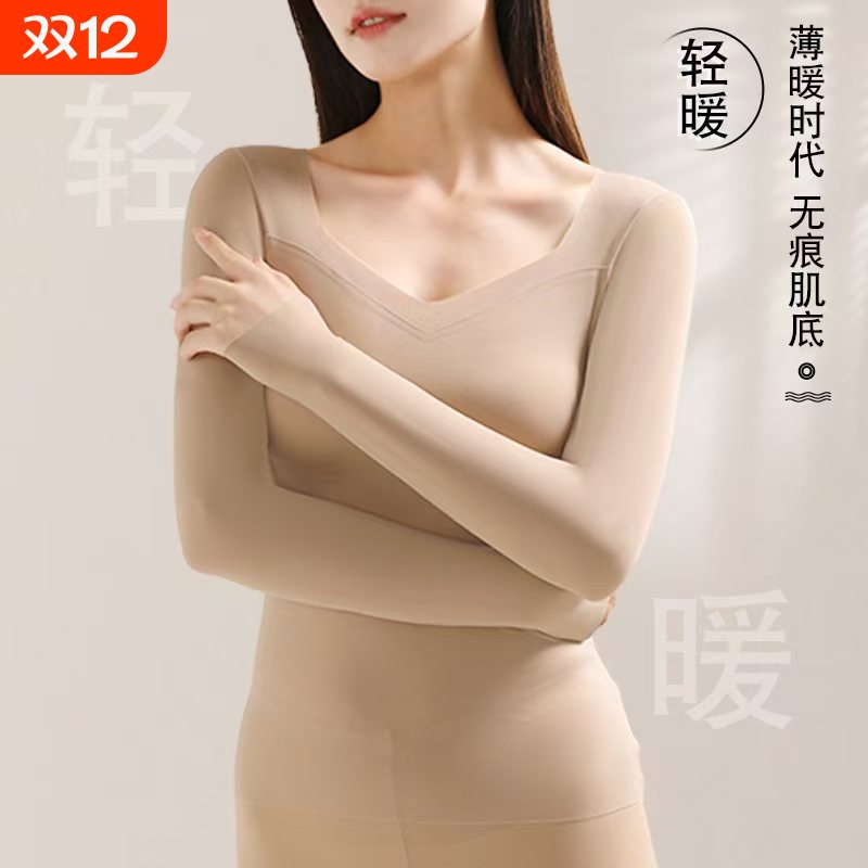 秋冬微绒暖感肌底衣高弹磨毛无痕保暖内衣女内搭打底秋衣时尚腈纶