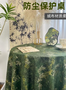 新中式印花长方形|超3000次加购