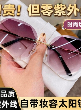 2025素颜镜多边形无框美颜墨镜女韩版潮防晒时尚潮流太阳镜眼镜女